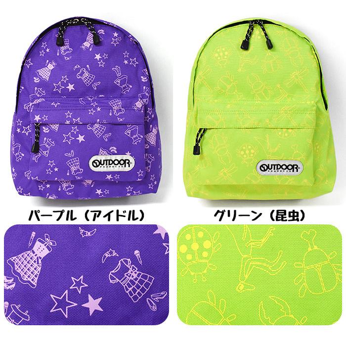 OUTDOOR PRODUCTS リュック キッズ リュックサック 子供 子供用 OUTDOOR PRODUCTS リュック キッズ リュックサック 子供 子供用