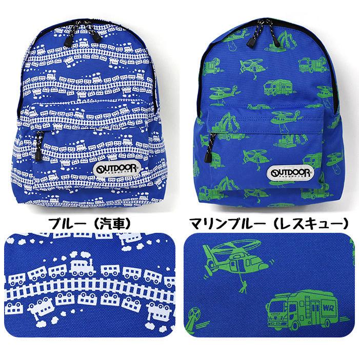 リュック キッズ リュックサック 子供 子供用 こども 女の子 女子 男の子 男子 小学生 おしゃれ Outdoor Products アウトドアプロダクツ チアフル デイパック Outdoor Kids 2 Superfrog 通販 Yahoo ショッピング