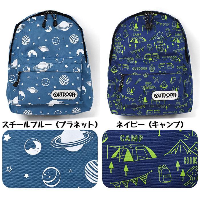 リュック キッズ リュックサック 子供 子供用 こども 女の子 女子 男の子 男子 小学生 おしゃれ Outdoor Products アウトドアプロダクツ チアフル デイパック Outdoor Kids 2 Superfrog 通販 Yahoo ショッピング