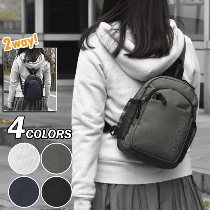 ボディバッグ ボディーバッグ レディース おしゃれ ポリキャンバス 2way ミニリュック Pa Bag 129 Body Superfrog 通販 Yahoo ショッピング