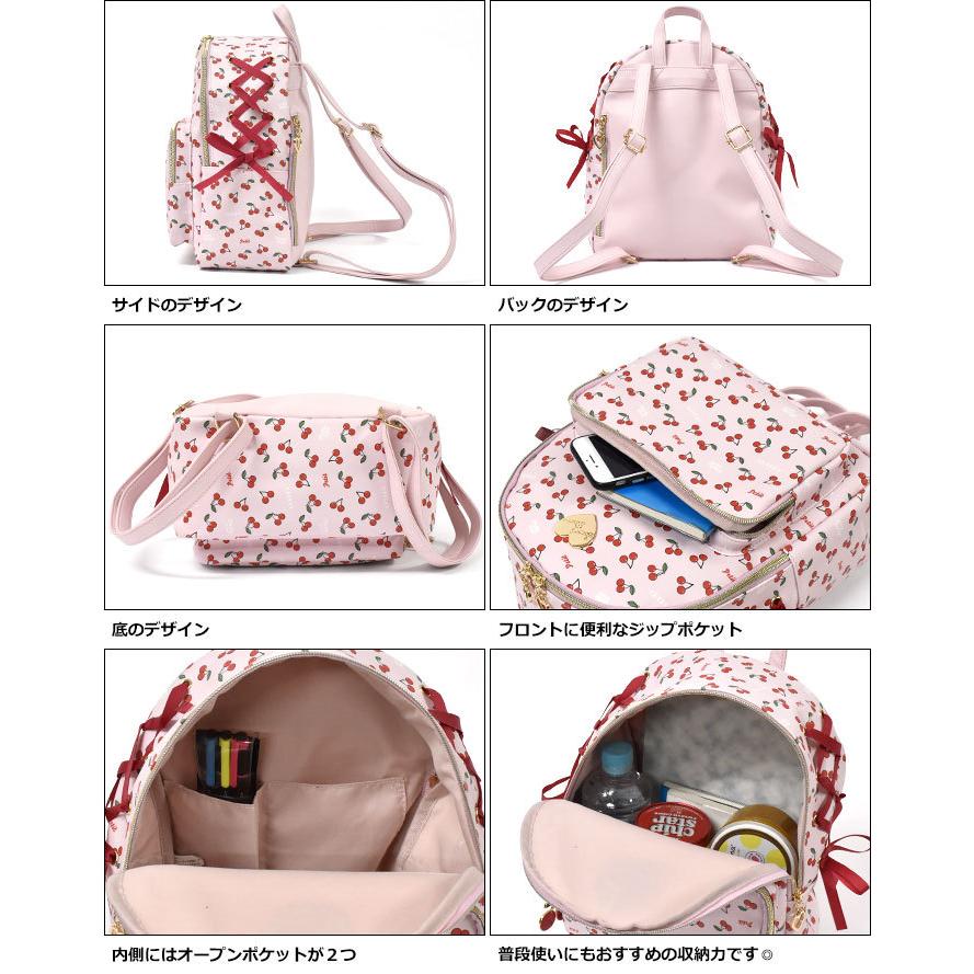 新年の贈り物 リュック 子供 子供用 こども キッズ 女の子 女子 小学生 中学生 高校生 大学生 学生 おしゃれ フェイクレザー さくらんぼ 総柄 チャーム付き ミニリュック Sakcc Ca