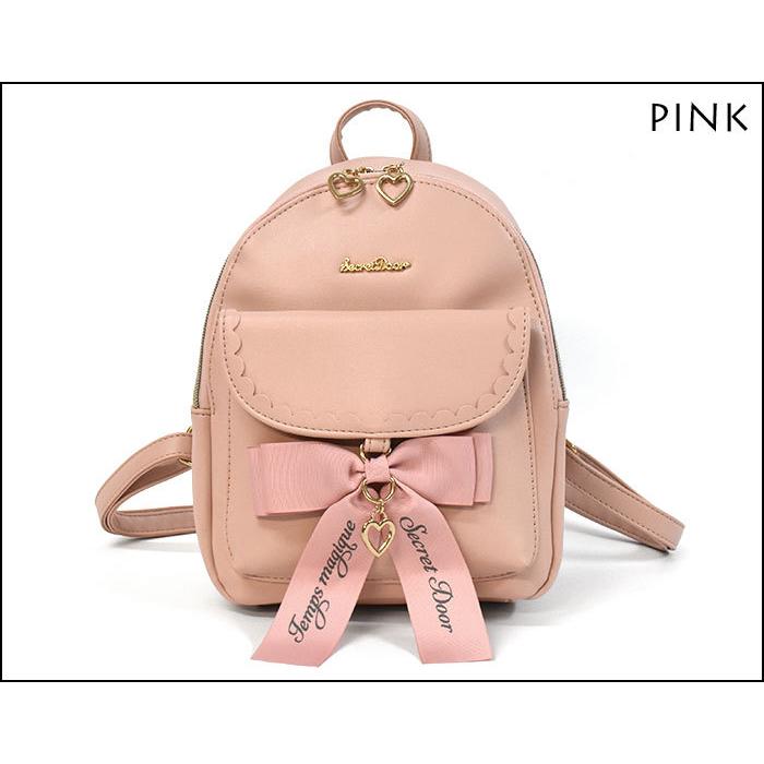 リュック リュックサック 子供 子供用 こども キッズ 女の子 女子