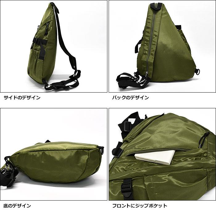 2way ワンショルダー ボディバッグ リュック メンズ ワンショルダー