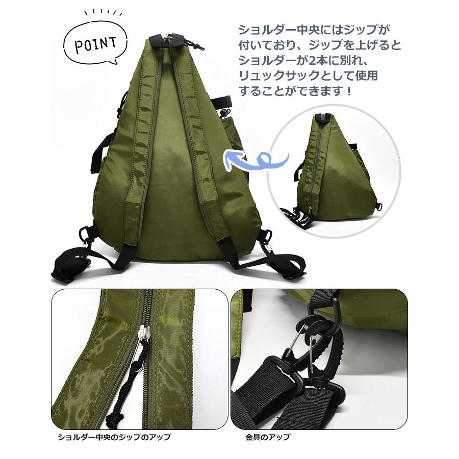   ボディバッグ 2way リュック 2way ワンショルダー ボディバッグ リュック レディース ワン