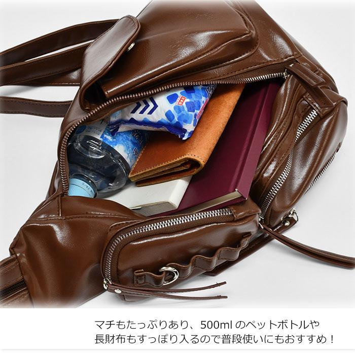 2way リュック ミニリュック ボディバッグ フェイクレザー 2WAY ワン