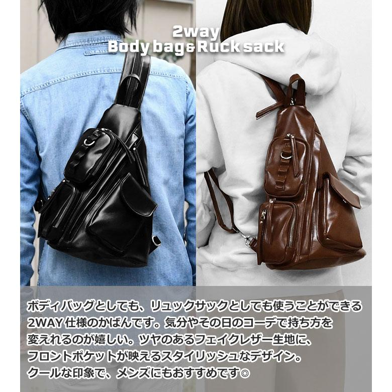   ボディバッグ 2way リュック 2way リュック ミニリュック ボディバッグ フェイクレザー 2WAY ワン