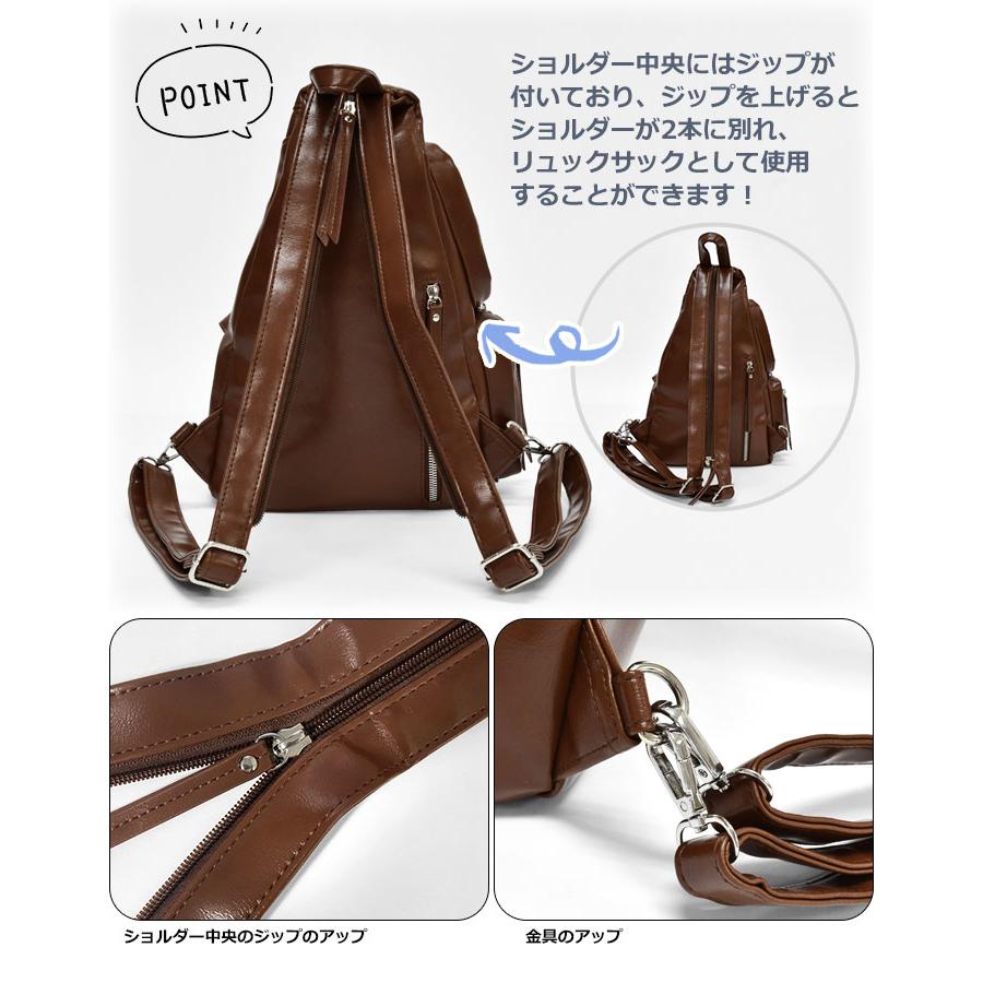   ボディバッグ 2way リュック 2way リュック ミニリュック ボディバッグ フェイクレザー 2WAY ワン