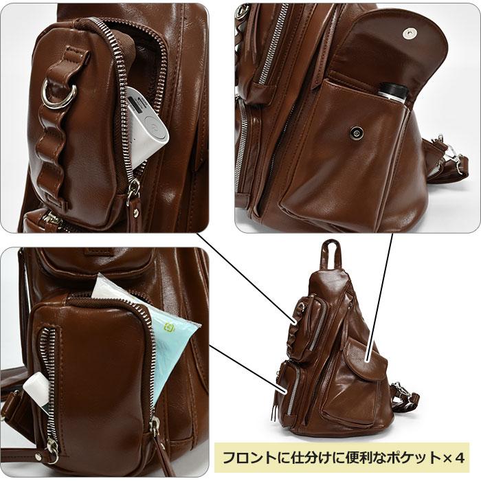 2way リュック ミニリュック ボディバッグ フェイクレザー 2WAY ワン