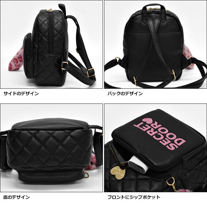 フェイクレザー しっぽ付き ミニリュック リュック ジュニア キッズ