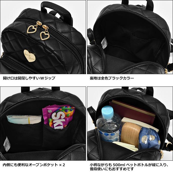 フェイクレザー キルティング しっぽ付き ミニリュック リュック