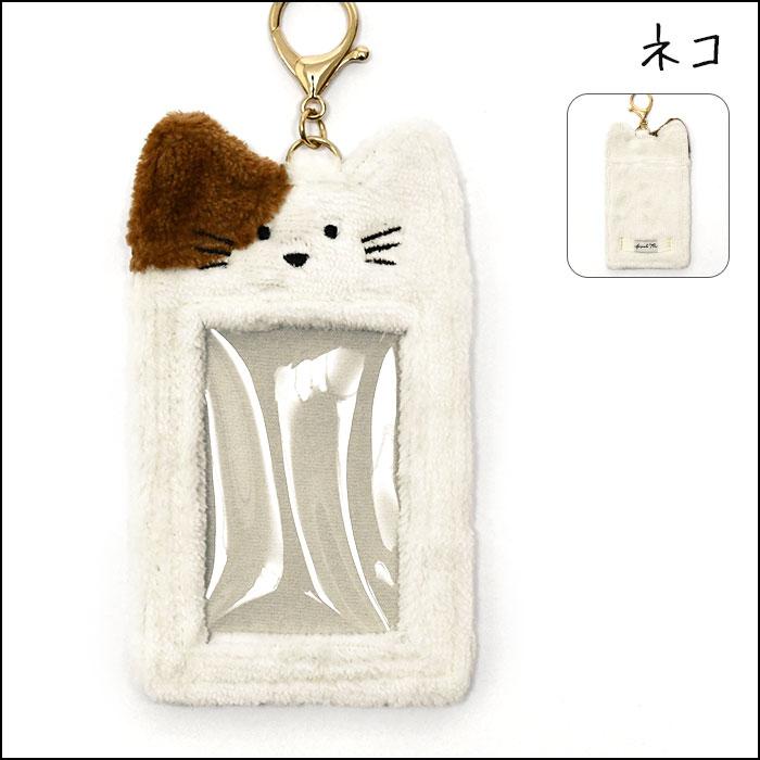ドクダミ会グッズセット ぬいぐるみ チェキケース/リストバンド(黄)/お守り アニマル チェキケース トレカケース 推し活 推し活グッズ グッズ パス