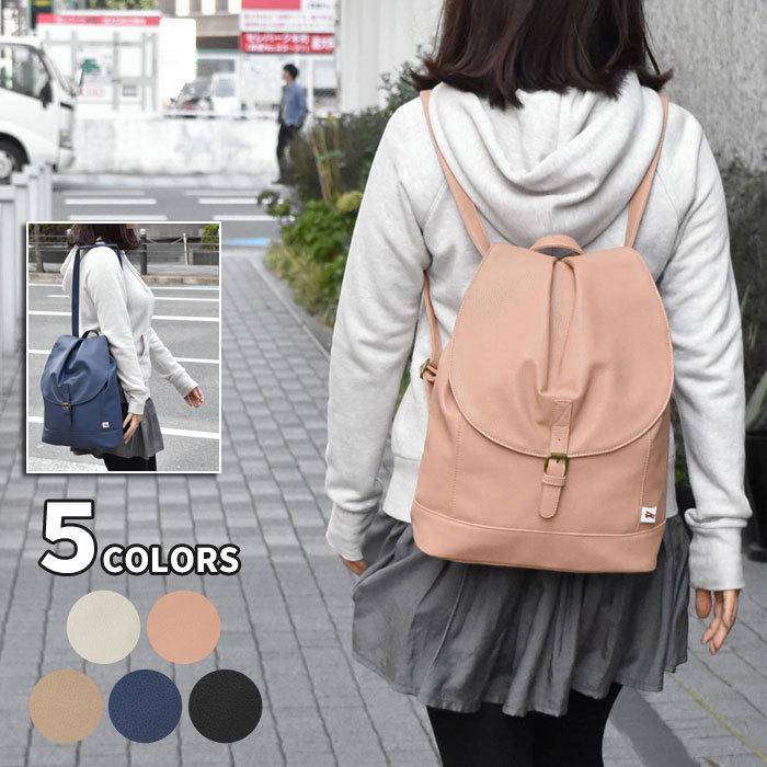 リュック リュックサック レディース おしゃれ 小さめ Propellerheads プロペラヘッズ フェイクレザー フラップ 2way ミニリュック Ph Bag 066 Superfrog 通販 Yahoo ショッピング