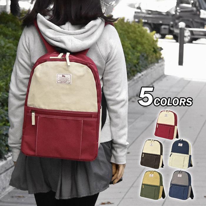 リュック リュックサック レディース おしゃれ 通学 女子 学生 新しいブランド ポリキャンバス 大容量 プロペラヘッズ Propellerheads コットンキャンバス