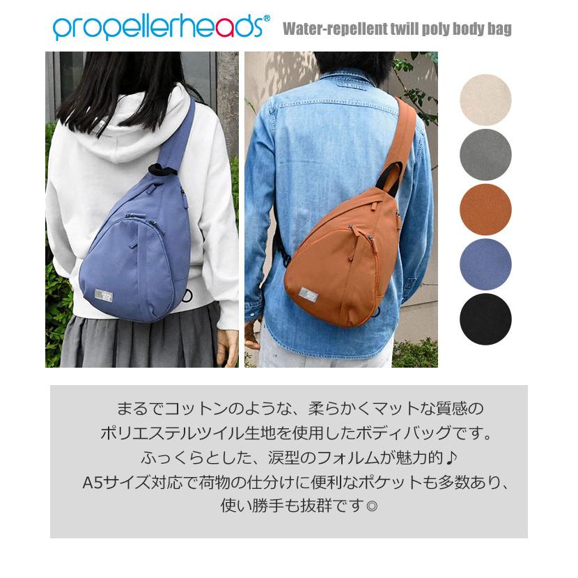 ワンショルダーバッグ ボディバッグ ボディーバッグ 斜めがけ