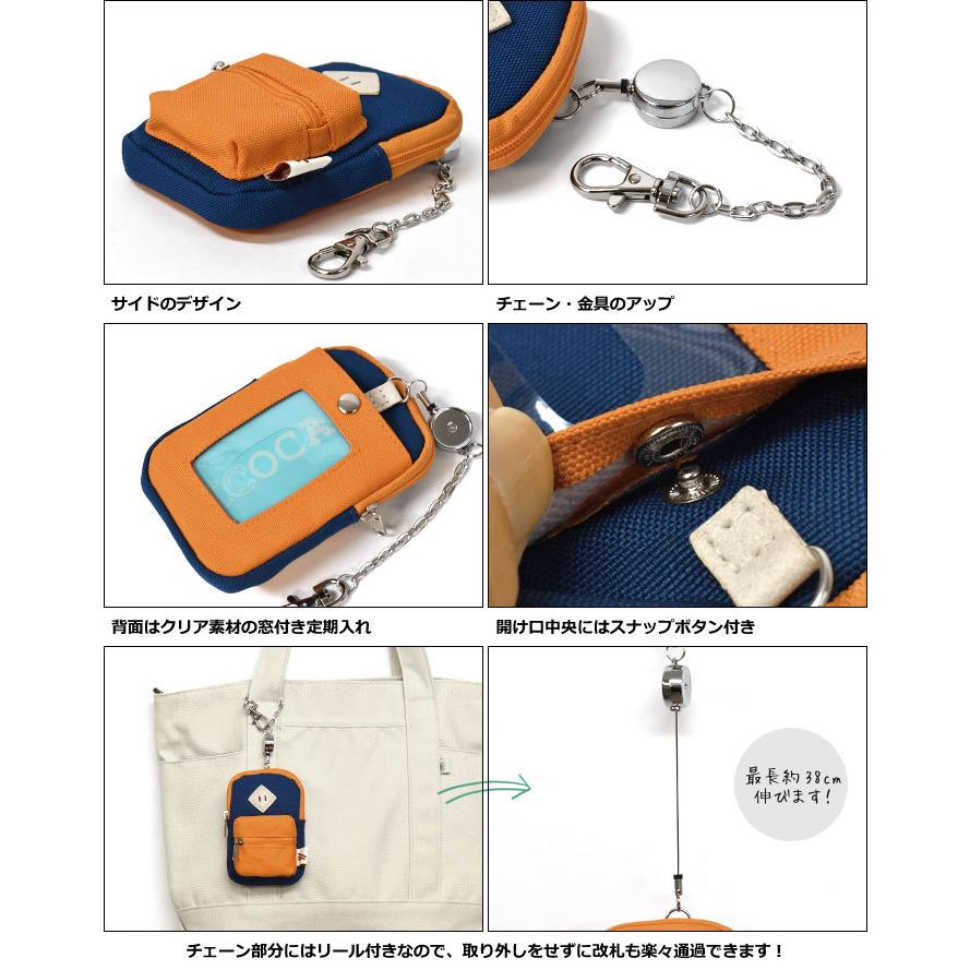 パスケース 定期入れ レディース リール おしゃれ/撥水 ポリエステル リュック型 リール付き パスポーチ |  | 15