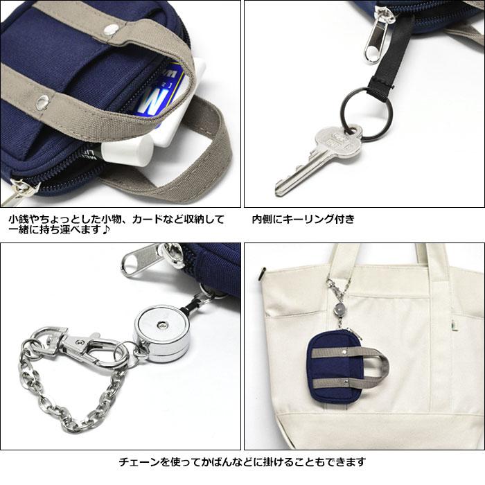 スクールバッグ型 パスケース 定期入れ レディース リール