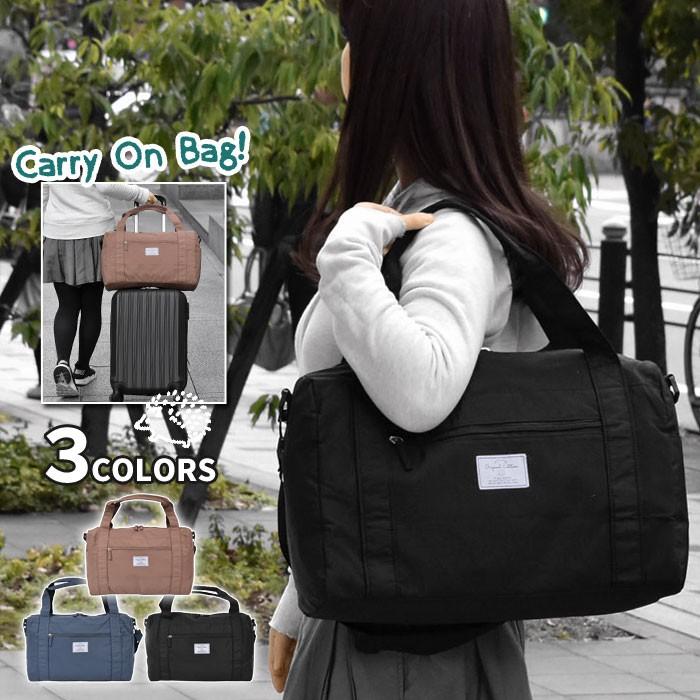 ボストンバッグ レディース おしゃれ 大容量 旅行用 修学旅行 スポーツ ポリエステル ハリネズミ 2way キャリーオンバッグ Rmx Bag 091 Superfrog 通販 Yahoo ショッピング