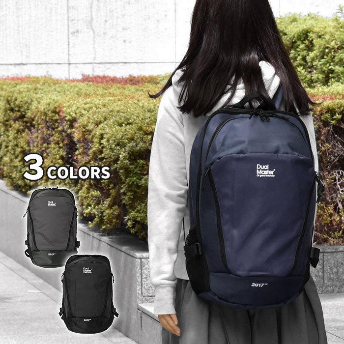 リュック リュックサック レディース おしゃれ 通学 女性 女子 学生 大容量 ポリエステル ターポリン Rmx Bag 109 Superfrog 通販 Yahoo ショッピング
