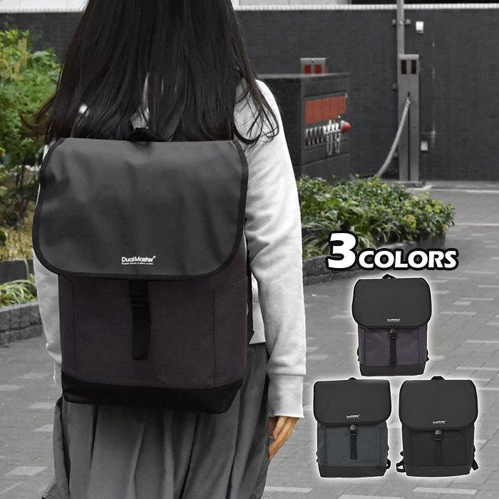 リュック リュックサック レディース おしゃれ 通学 女子 学生 大容量 ポリキャンバス フラップ 生まれのブランドで