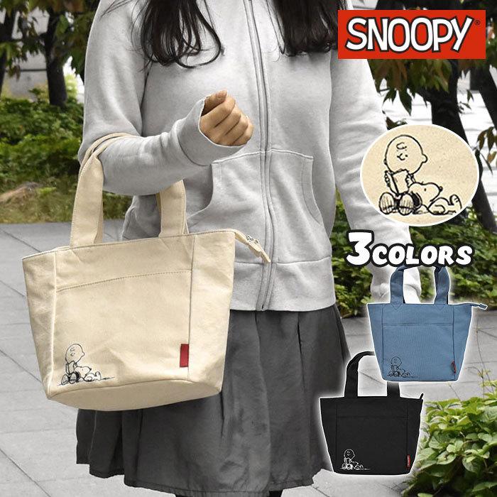 トートバッグ レディース おしゃれ 小さめ スヌーピーグッズ スヌーピー キャンバス ミニトートバッグ Rmx Bag 136 Superfrog 通販 Yahoo ショッピング