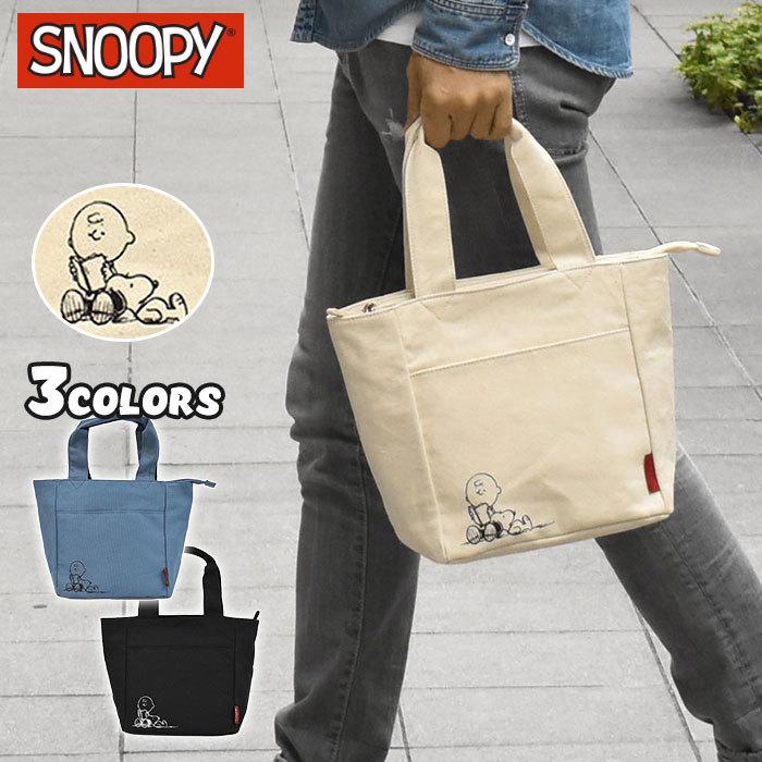 トートバッグ メンズ おしゃれ 小さめ スヌーピーグッズ スヌーピー キャンバス ミニトートバッグ Rmx Bag 136 M Superfrog 通販 Yahoo ショッピング