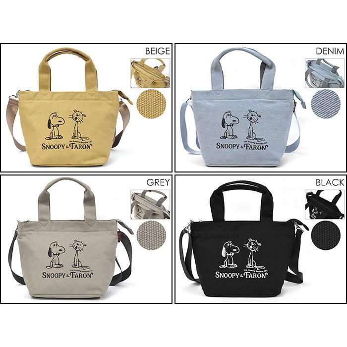 着後レビューで トートバッグ 子供 子供用 こども キッズ 女の子 女子 男の子 男子 小学生 中学生 高校生 大学生 おしゃれ スヌーピーグッズ キャンバス スヌーピー ファーロン Materialworldblog Com