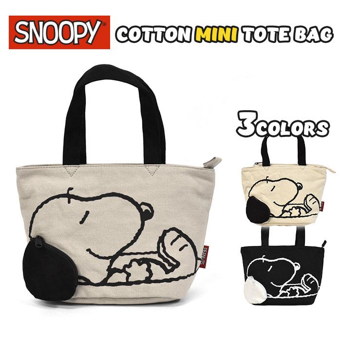 トートバッグ 子供 子供用 こども キッズ 女の子 女子 男の子 男子 小学生 中学生 高校生 大学生 おしゃれ スヌーピー キャンバス 耳ポケット ミニトートバッグ Rmx Bag 154 K Superfrog 通販 Yahoo ショッピング
