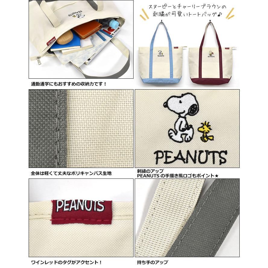ヴィンテージSNOOPYスヌーピーウエストバッグタータンチェックブラウン 