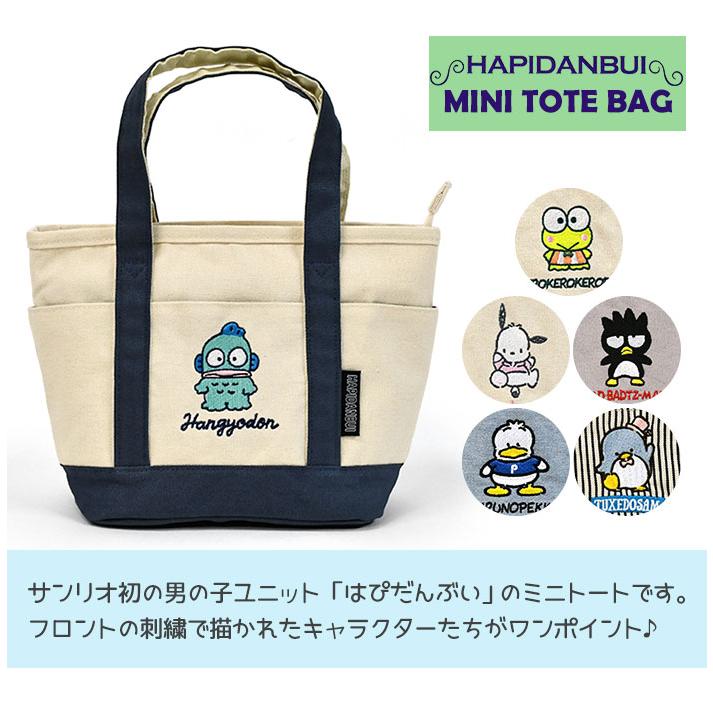 76%以上節約サンリオ はぴだんぶい キャンバス ハンギョドン ポチャッコ ミニトートバッグ あひるのペックル 大人 メンズ バッドばつ丸 けろけろけろっぴ タキシードサム バッグ あひるのペックル 軽量大容量エコバッグ サンリオ ブルー