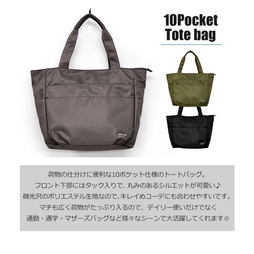 トートバッグ レディース おしゃれ 大きめ A4 シンプル 通勤 通学