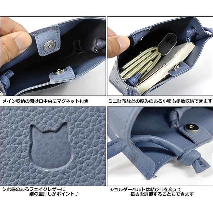 クロッチくん【お財布バッグ】スマホショルダーバッグ ハンドメイド pjc 猫 クロッチくん【お財布バッグ】スマホショルダーバッグ