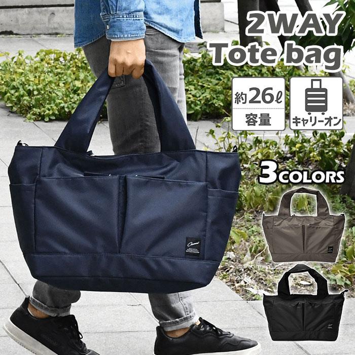 ナイロン 2way トートバッグ メンズ おしゃれ 大きめ ショルダー A4