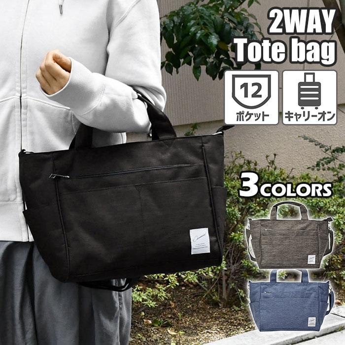 トートバッグ レディース メンズ おしゃれ ポリキャンバス 12ポケット