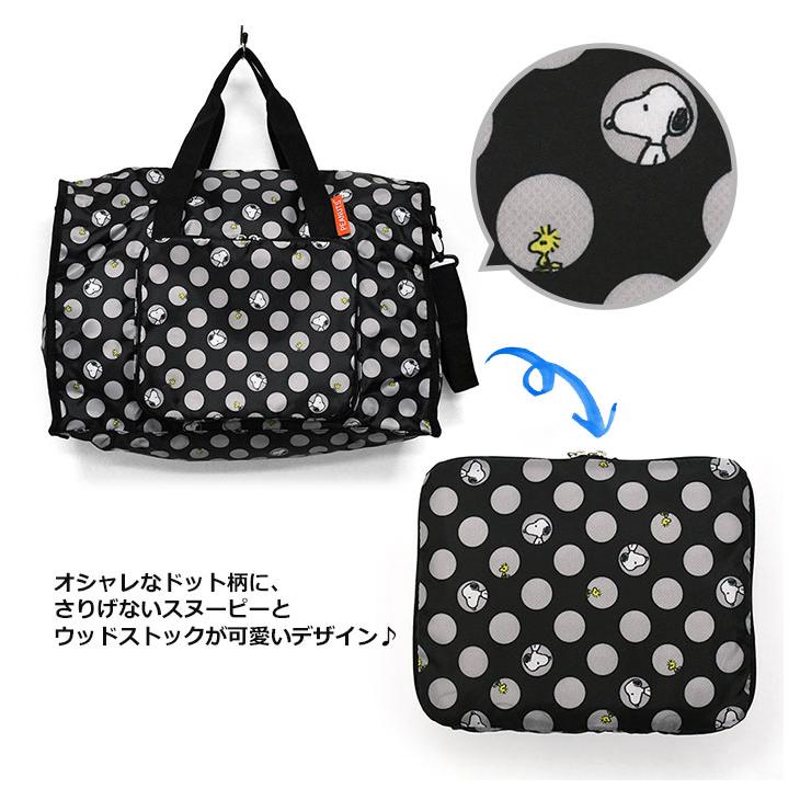 SNOOPY（スヌーピー） ボストンバッグ エコバッグ 折りたたみ 折り畳み