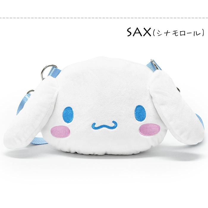 sanrio 小学生 中学生 高校生 子供 子供用 子ども こども キッズ