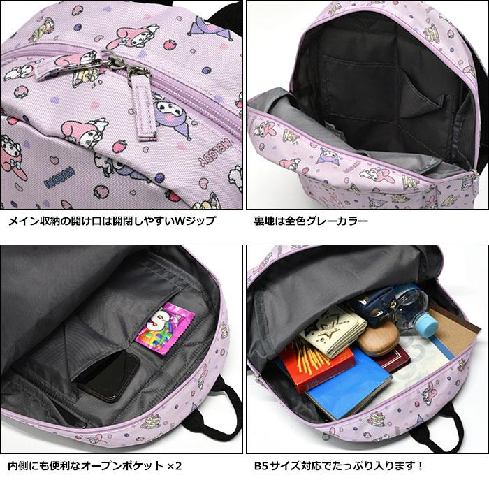 sanrio サンリオ ハローキティ シナモロール マイメロディ sanrio サンリオ ハローキティ シナモロール マイメロディ