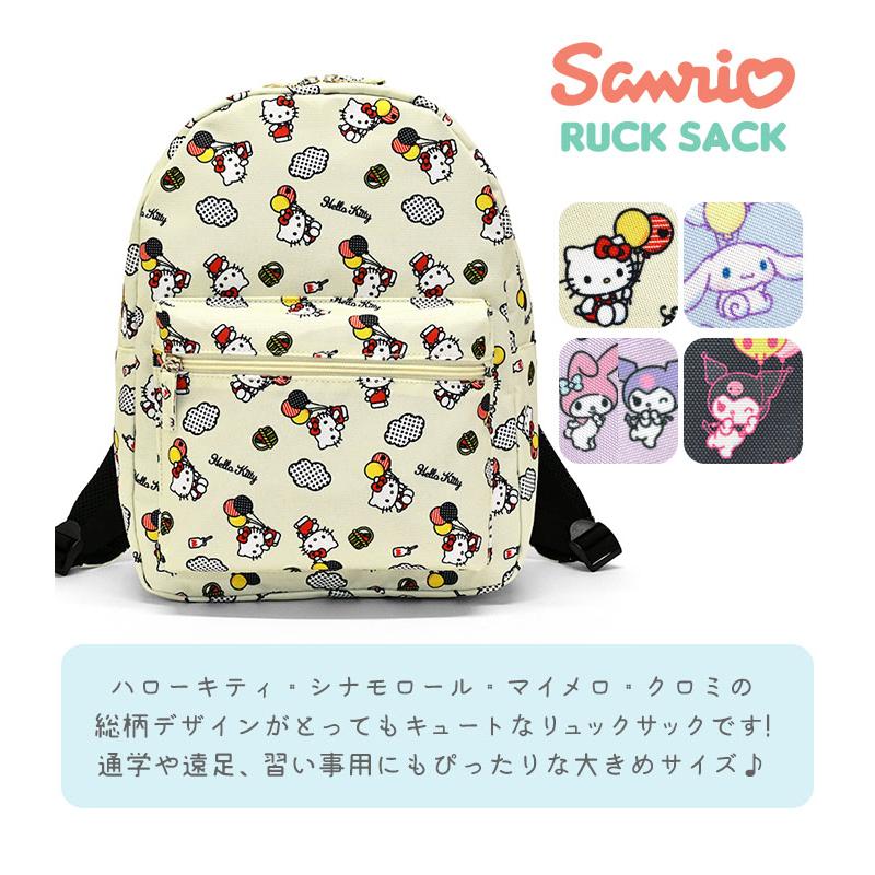 sanrio サンリオ ハローキティ シナモロール マイメロディ sanrio サンリオ ハローキティ シナモロール マイメロディ