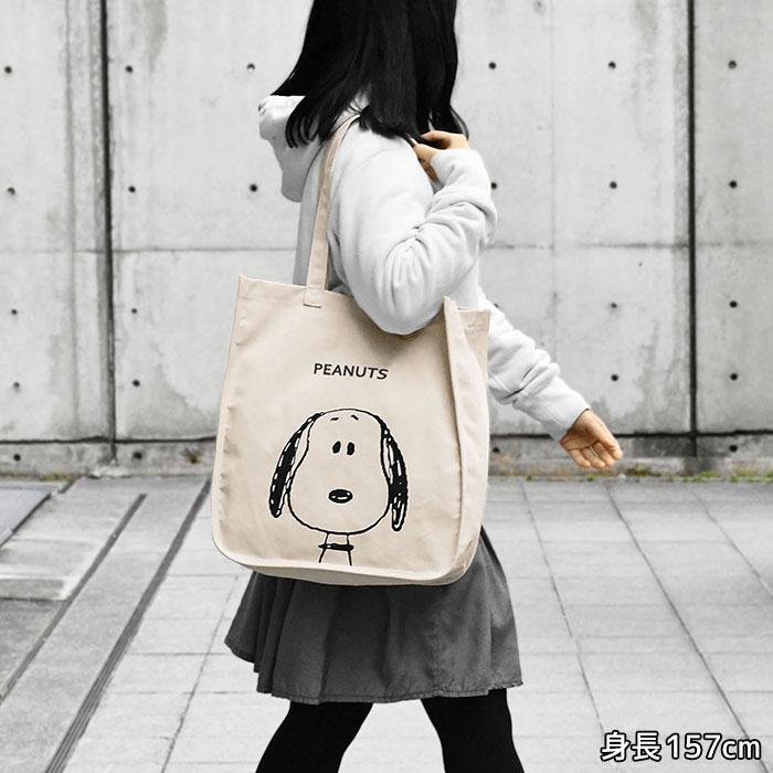 SNOOPY（スヌーピー） トートバッグ キャンバス レディース 大きめ 大
