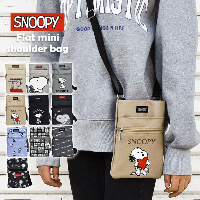 SNOOPY（スヌーピー） ミニショルダーバッグ ショルダーバッグ
