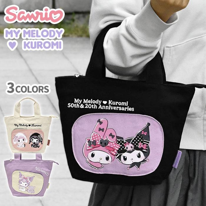 sanrio（サンリオ） マイメロディ クロミ ミニトートバッグ レディース