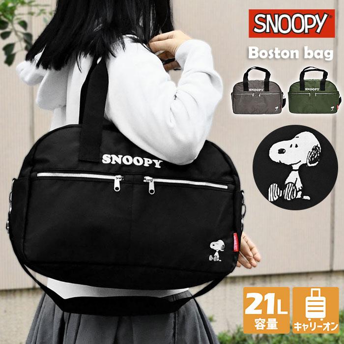 スヌーピーもひもひ Amazon.co.jp: マリモクラフト SNOOPY スヌーピー コレクション