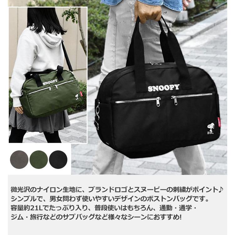 SNOOPY（スヌーピー） ボストンバッグ レディース 高密度ナイロン 2way