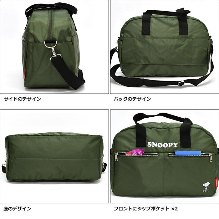 緑　 ボストンバッグ　レスポートサック×スヌーピー　３way SNOOPY（スヌーピー） ボストンバッグ レディース 高密度ナイロン 2way