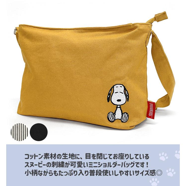 SNOOPY（スヌーピー） キャンバス ショルダーバッグ レディース 小さめ