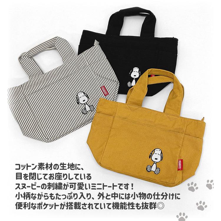 SNOOPY（スヌーピー） キャンバス ミニトートバッグ レディース 小さめ