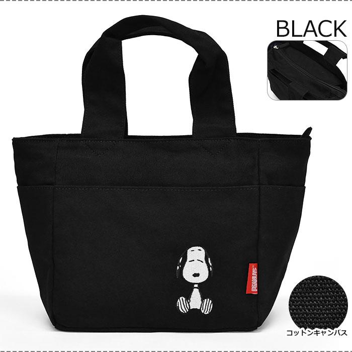 PEANUTS トートバッグ 黒 小さめ SNOOPY（スヌーピー） キャンバス ミニトートバッグ レディース 小さめ