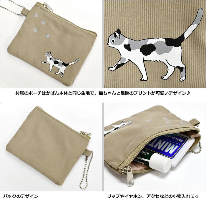 猫 ねこ ネコ 総柄裏地 バルーントートバッグ トートバッグ レディース