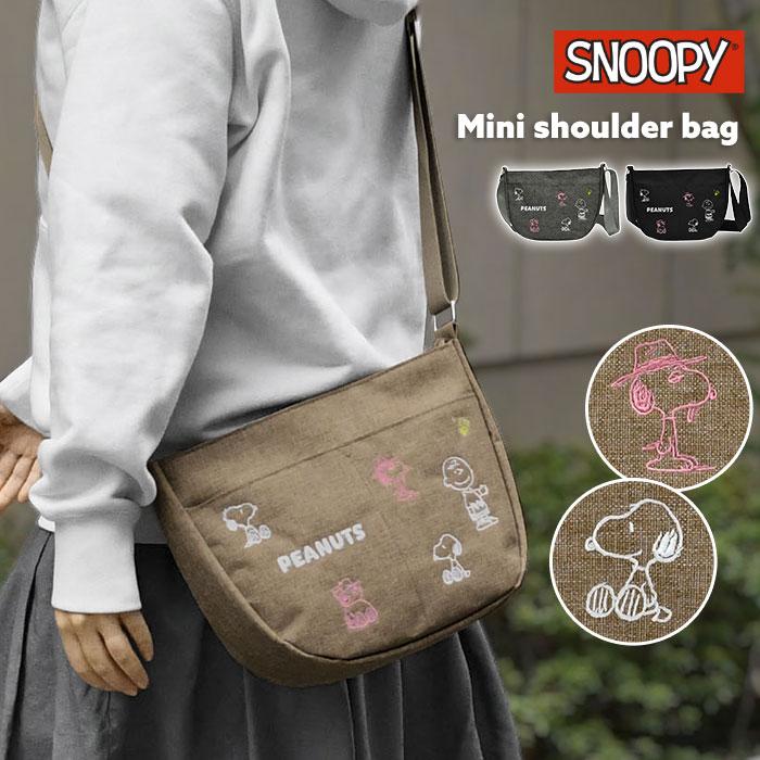 SNOOPY（スヌーピー） 刺繍 ショルダーバッグ レディース ミニ