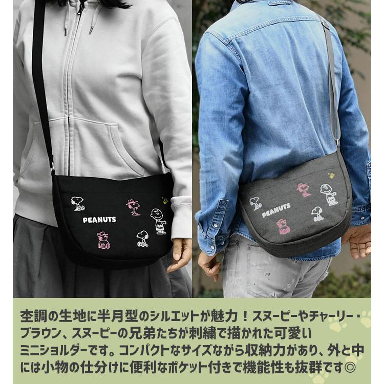 SNOOPY（スヌーピー） 刺繍 ショルダーバッグ レディース ミニ