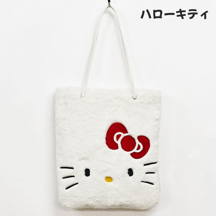 sanrio（サンリオ） ハローキティ シナモロール ハンギョドン クロミ